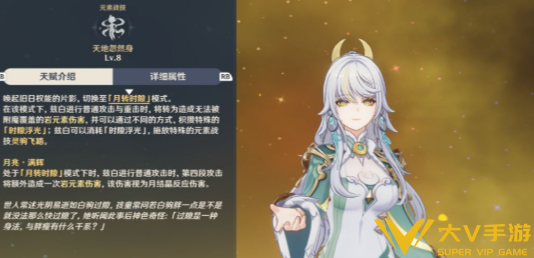 原神兹白养成玩法教学1