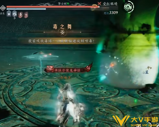 燕云十六声沧流走虺拏云蛇打法秘籍2