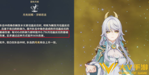 原神兹白养成玩法教学2