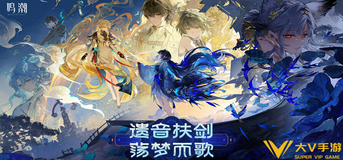 鸣潮3.5上半卡池怎样抽