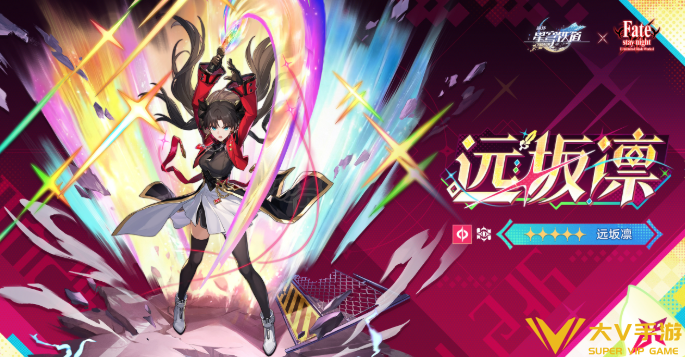 崩坏星穹铁道联动fate第二期抽卡建议2 崩坏星穹铁道联动fate第二期抽卡建议2