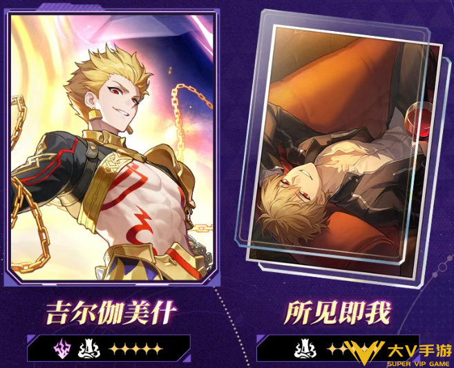 崩坏星穹铁道联动fate第二期抽卡建议4 崩坏星穹铁道联动fate第二期抽卡建议4