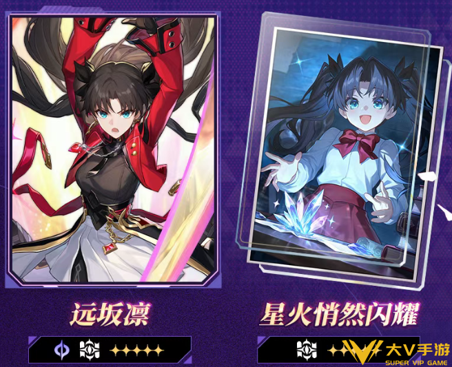 崩坏星穹铁道联动fate第二期抽卡建议3 崩坏星穹铁道联动fate第二期抽卡建议3
