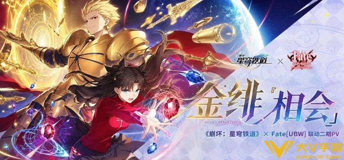 崩坏星穹铁道联动fate第二期怎样抽 崩坏星穹铁道联动fate第二期怎样抽