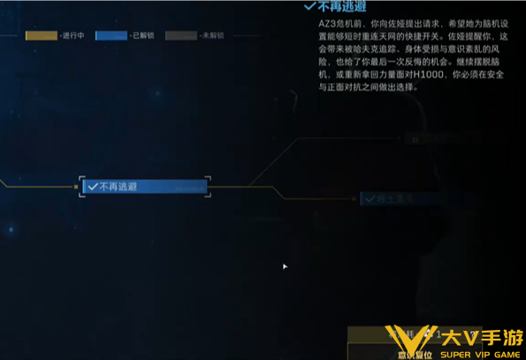 三角洲行动静默行动同尘终局达成秘籍1