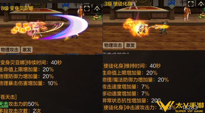 DNF手游力法玩法及加点介绍4