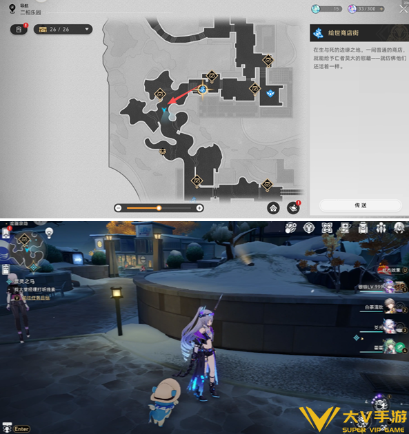 崩坏星穹铁道无尽传说成就达成秘籍2 崩坏星穹铁道无尽传说成就达成秘籍2