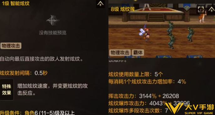 DNF手游力法玩法及加点介绍3