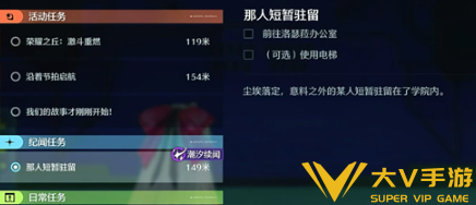 鸣潮不上相啊成就达成秘籍1 鸣潮不上相啊成就达成秘籍1