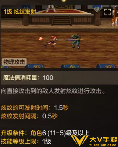 DNF手游力法玩法及加点介绍2