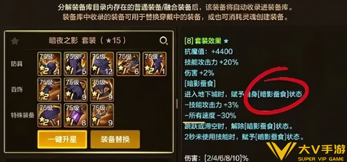 DNF手游超凡套强度排行榜 DNF手游超凡套强度排行榜