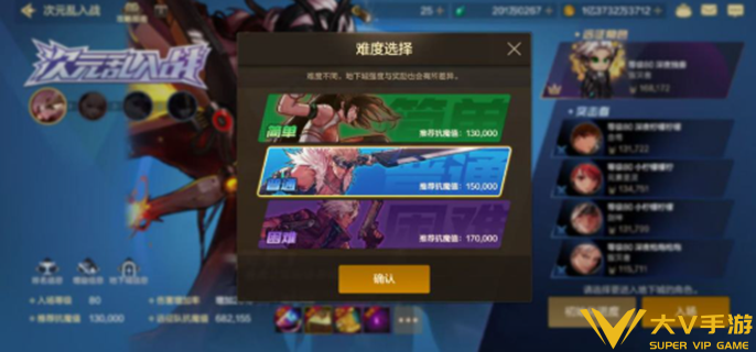 dnf手游次元乱入战打法秘籍1