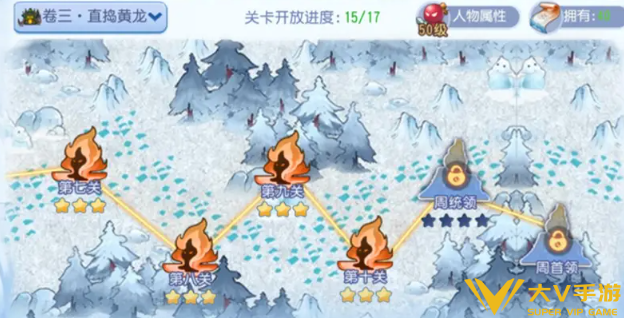 梦幻西游七彩海毛虫通关攻略