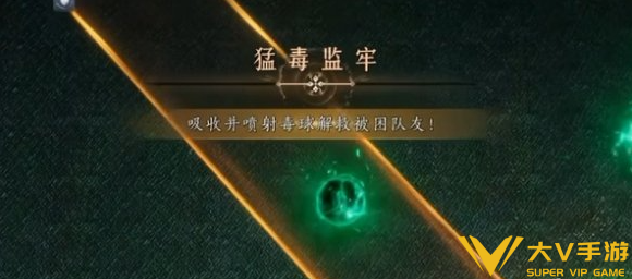 燕云十六声沧流走虺副本打法秘籍2 燕云十六声沧流走虺副本打法秘籍2