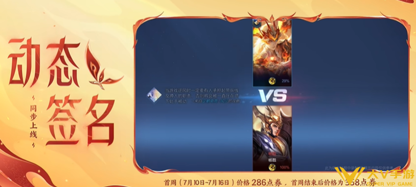 王者荣耀大司命意贯长戈价格介绍 王者荣耀大司命意贯长戈价格介绍