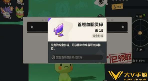 洛克王国世界黑羽夫人进化条件分享2 洛克王国世界黑羽夫人进化条件分享2