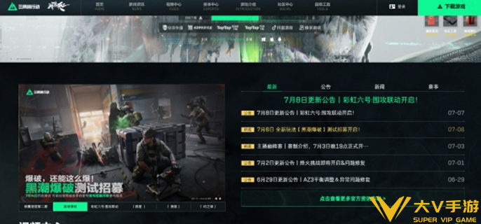 三角洲行动黑潮爆破测试资格获取攻略 三角洲行动黑潮爆破测试资格获取攻略