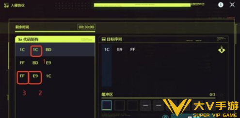 鸣潮下一位传奇黑客成就达成秘籍2
