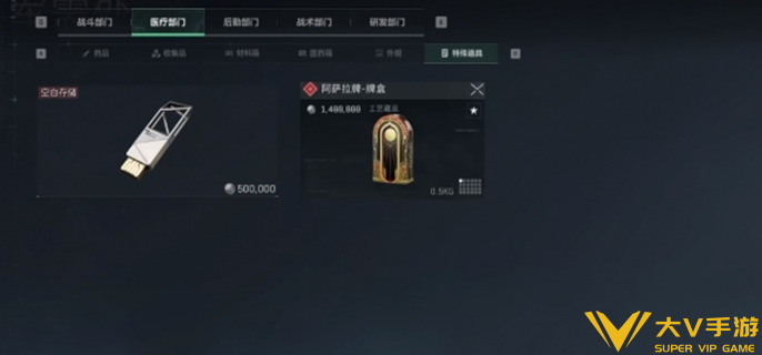 三角洲行动阿萨拉牌盒兑换条件 三角洲行动阿萨拉牌盒兑换条件
