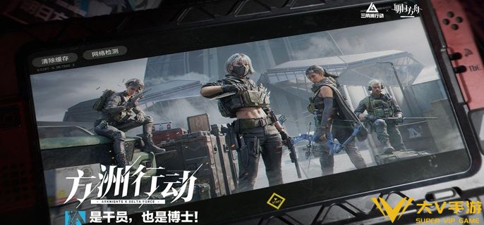 三角洲行动单排大坝干员选择介绍1 三角洲行动单排大坝干员选择介绍1