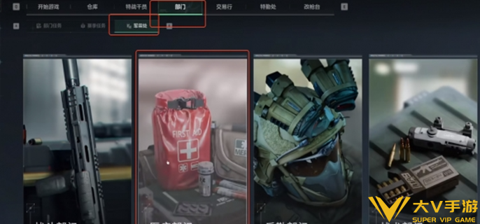 三角洲行动阿萨拉牌盒怎样兑换 三角洲行动阿萨拉牌盒怎样兑换