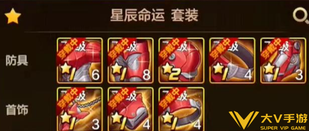 dnf手游小魔女装备选择介绍