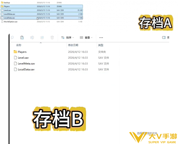 幻兽帕鲁1.0存档替换攻略 幻兽帕鲁1.0存档替换攻略