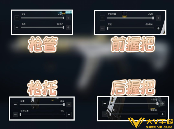 三角洲行动SG552突击步枪满改方案介绍6