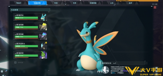 幻兽帕鲁圣水获取途径1 幻兽帕鲁圣水获取途径1