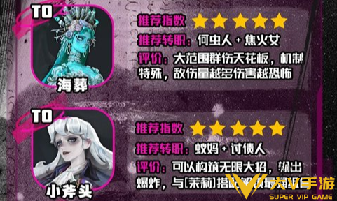 遗忘之海黑券6选1角色介绍2