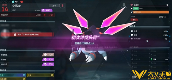 幻兽帕鲁1.0空涡龙在哪 幻兽帕鲁1.0空涡龙在哪