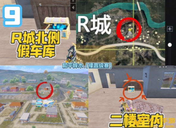 和平精英章鱼宝箱全部位置介绍10 和平精英章鱼宝箱全部位置介绍10