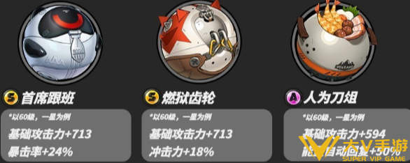 绝区零诺姆音擎武器选择介绍