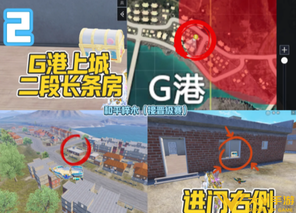 和平精英章鱼宝箱全部位置介绍1 和平精英章鱼宝箱全部位置介绍1