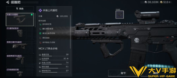 三角洲行动MCXLT突击步枪漫改方案2 三角洲行动MCXLT突击步枪漫改方案2