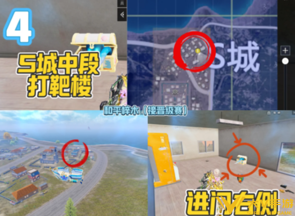 和平精英章鱼宝箱全部位置介绍5 和平精英章鱼宝箱全部位置介绍5