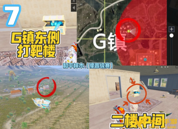 和平精英章鱼宝箱全部位置介绍7 和平精英章鱼宝箱全部位置介绍7