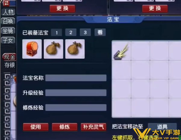 梦幻西游灵光宝匣获取灵气攻略3 梦幻西游灵光宝匣获取灵气攻略3