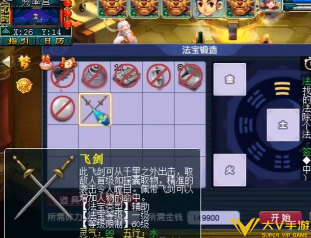 梦幻西游灵光宝匣获取灵气攻略2 梦幻西游灵光宝匣获取灵气攻略2