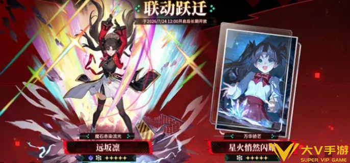 崩坏星穹铁道远坂凛遗器搭配介绍 崩坏星穹铁道远坂凛遗器搭配介绍
