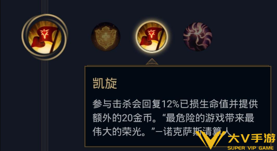 英雄联盟手游剑魔符文搭配介绍3 英雄联盟手游剑魔符文搭配介绍3