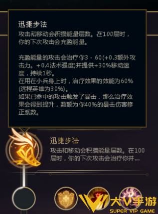 英雄联盟手游剑魔符文搭配介绍2 英雄联盟手游剑魔符文搭配介绍2
