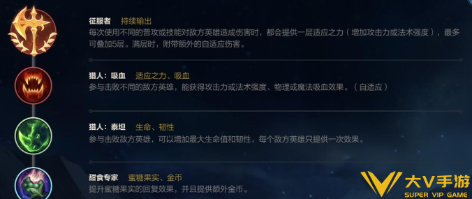 英雄联盟手游剑魔符文搭配介绍1 英雄联盟手游剑魔符文搭配介绍1