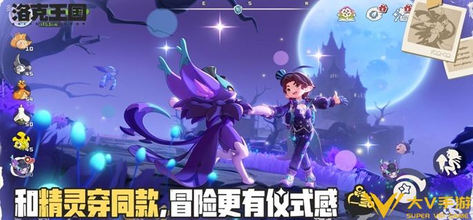 洛克王国世界S3抓异色用什么咕噜球 洛克王国世界S3抓异色用什么咕噜球