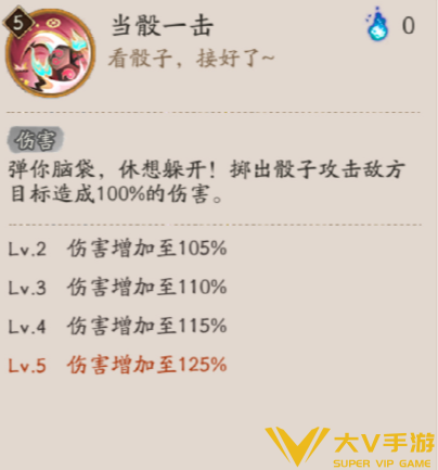阴阳师不相孤禅技能机制介绍1 阴阳师不相孤禅技能机制介绍1