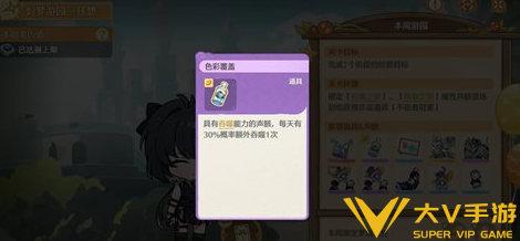 鸣潮幻梦游园刷高分技巧5 鸣潮幻梦游园刷高分技巧5