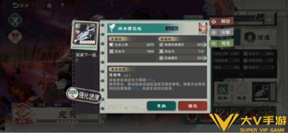 物华弥新庞贝抽取建议2 物华弥新庞贝抽取建议2