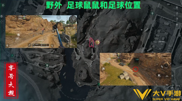 三角洲行动零号大坝足球鼠鼠刷新位置合集2 三角洲行动零号大坝足球鼠鼠刷新位置合集2