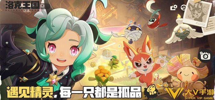 洛克王国世界命定花种第九期怎样过 洛克王国世界命定花种第九期怎样过