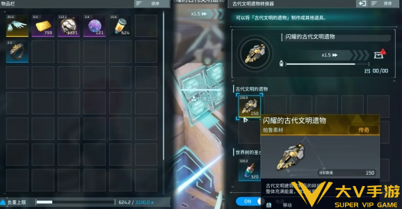 幻兽帕鲁植入体获取途径1 幻兽帕鲁植入体获取途径1